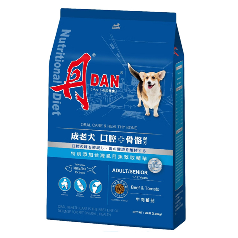 DAN 丹, , large