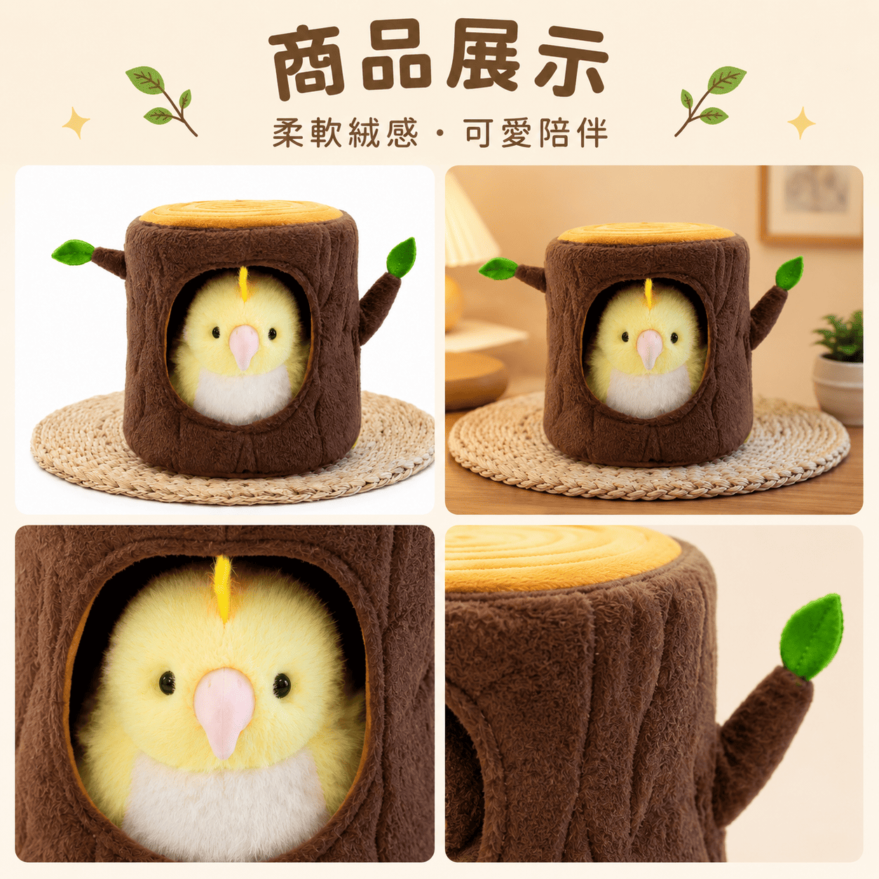【際洋文化】象皮兔 平平鸚鵡樹洞, , large