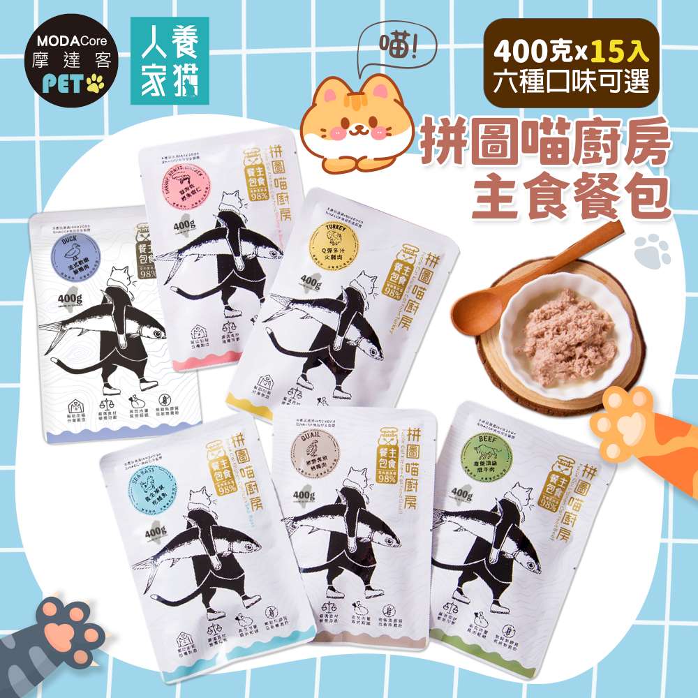 Pet Food, , large