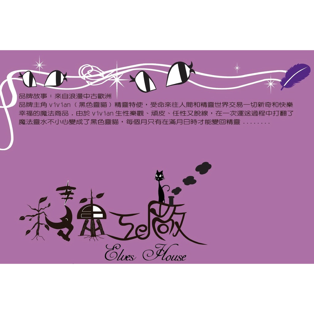 精靈工廠封鎖記憶耳環L0025-3, , large