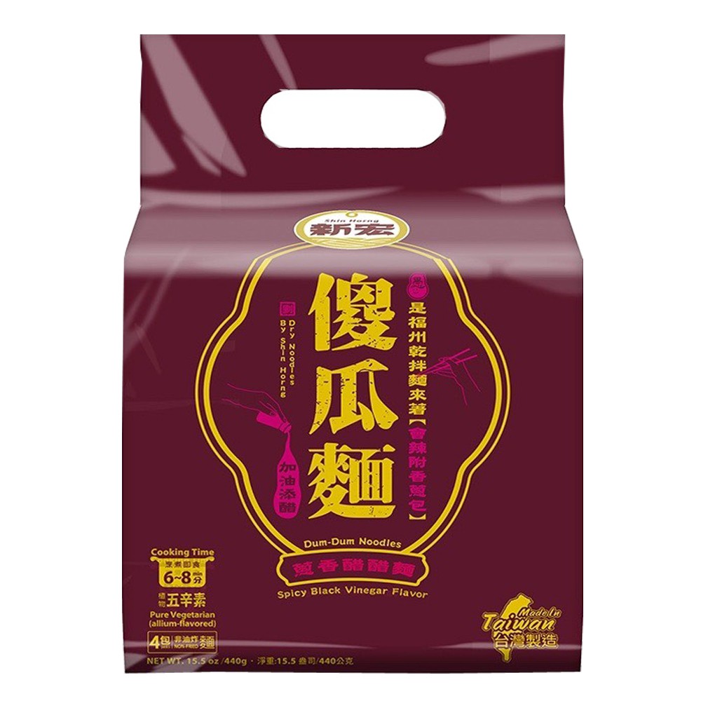 傻瓜麵 (麻香/蔥香) 醋醋麵440g(4包份)/袋 [任選5袋免運組], , large