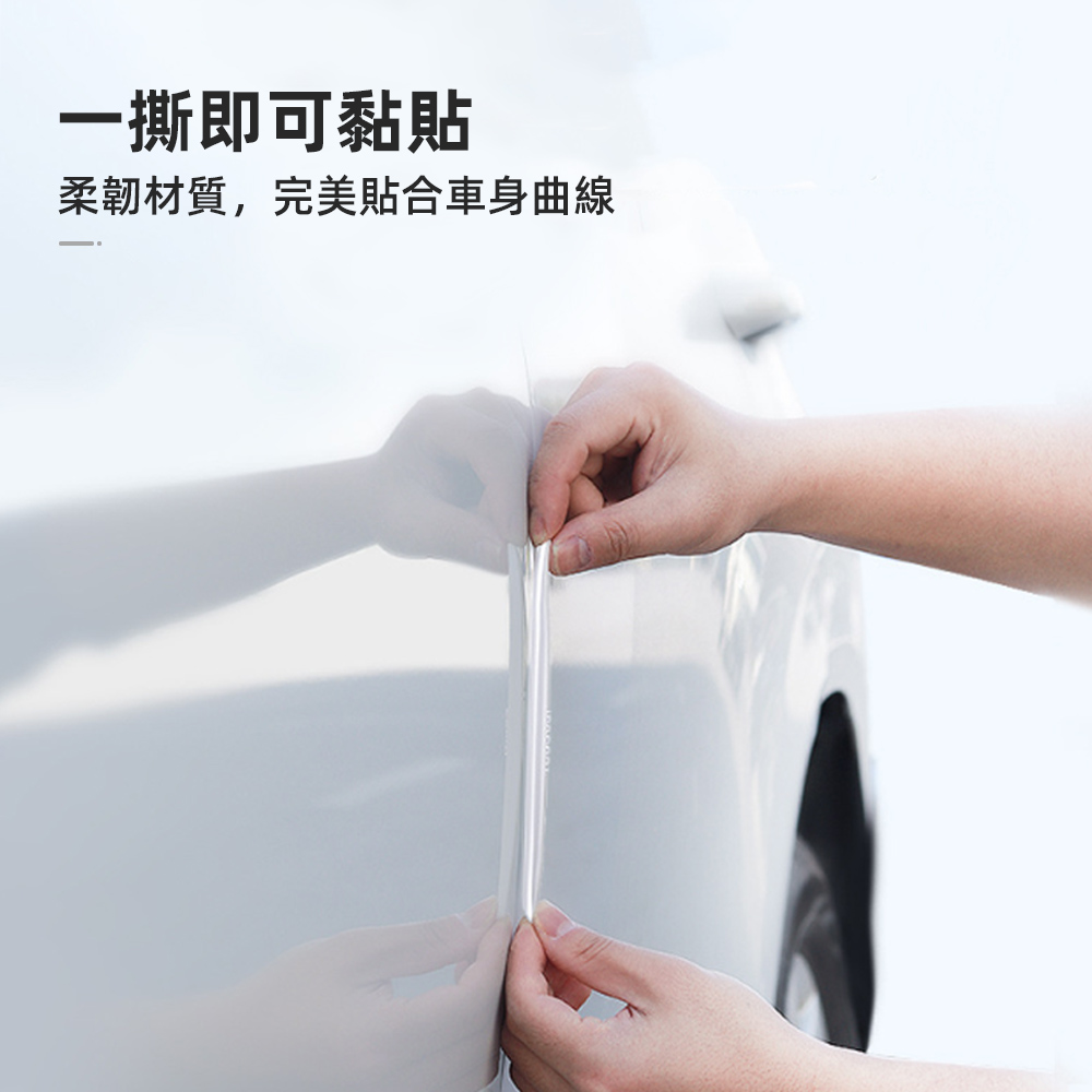 car-bumper-guard, , large