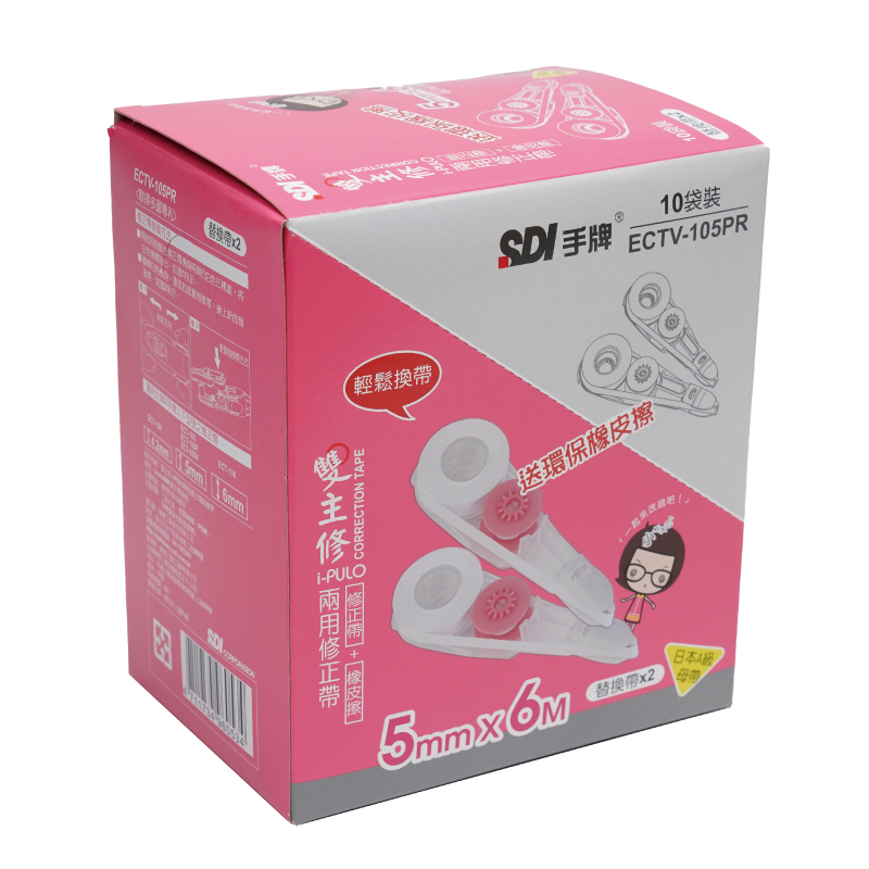 SDI Correction Tape, , large