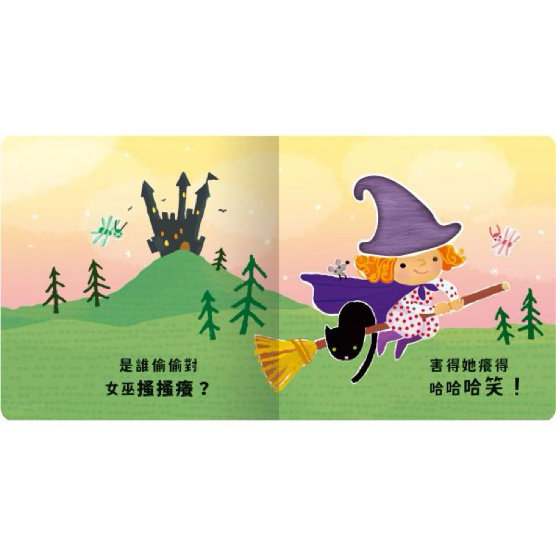 [禾流文創]Never guji 幽靈搔搔癢, , large