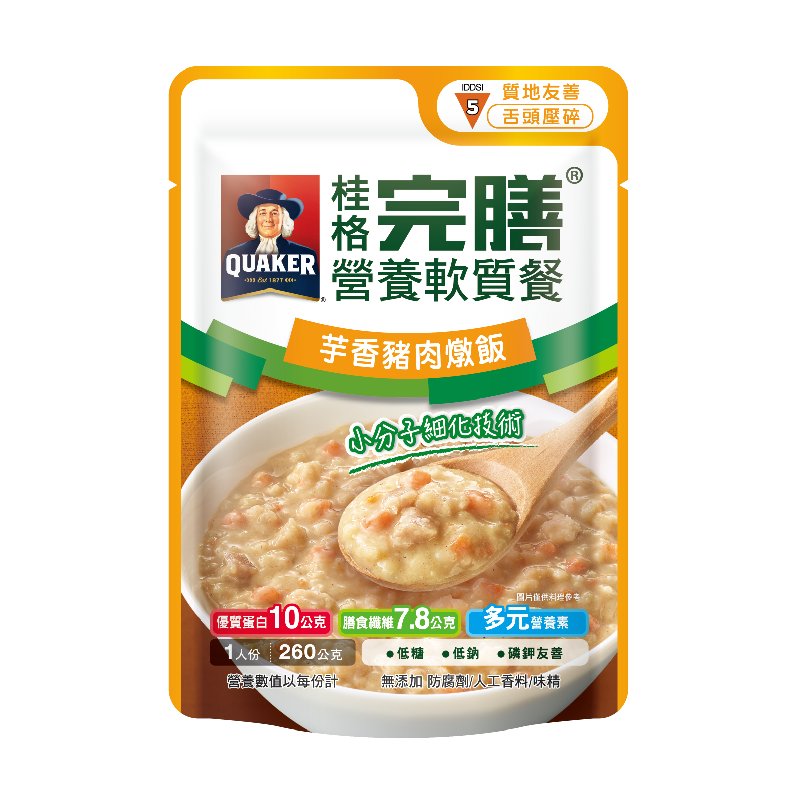 Minced and Moist Taro Pork Risotto, , large