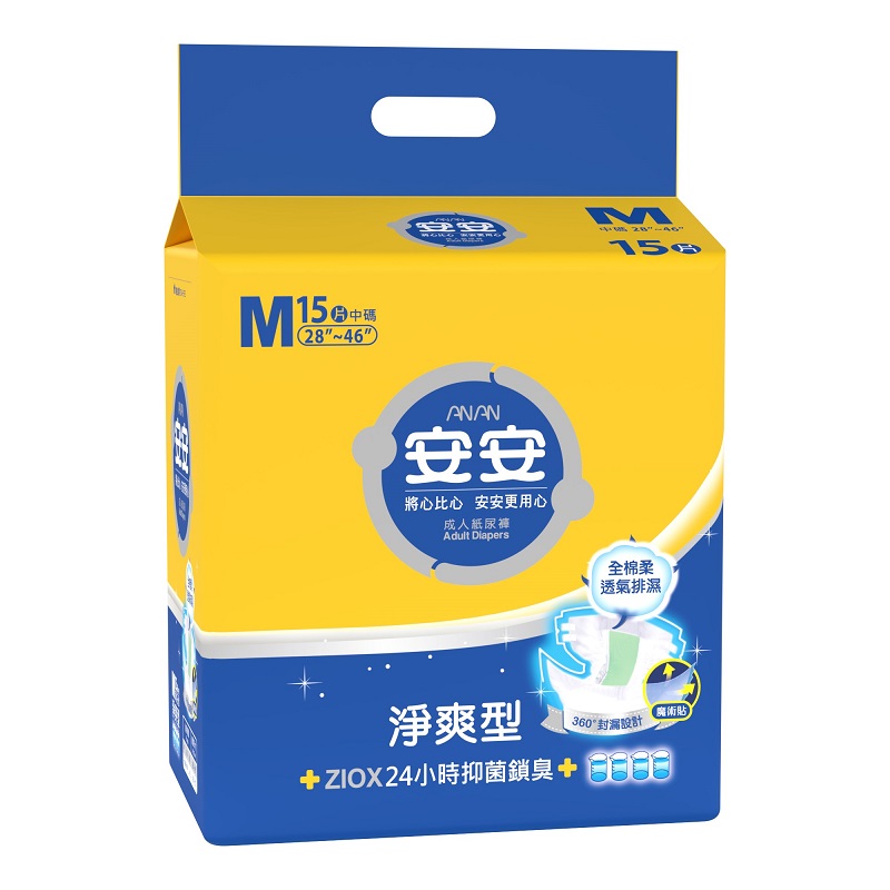 Adult Diaper, , large