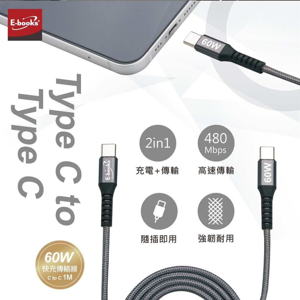 E-BOOKS B88 Car 48W PD+QC3.0 Fast Charging Digital Display Charger 60W C to C Fast Charging Transmission Cable Supports dual devices at the same time, , large