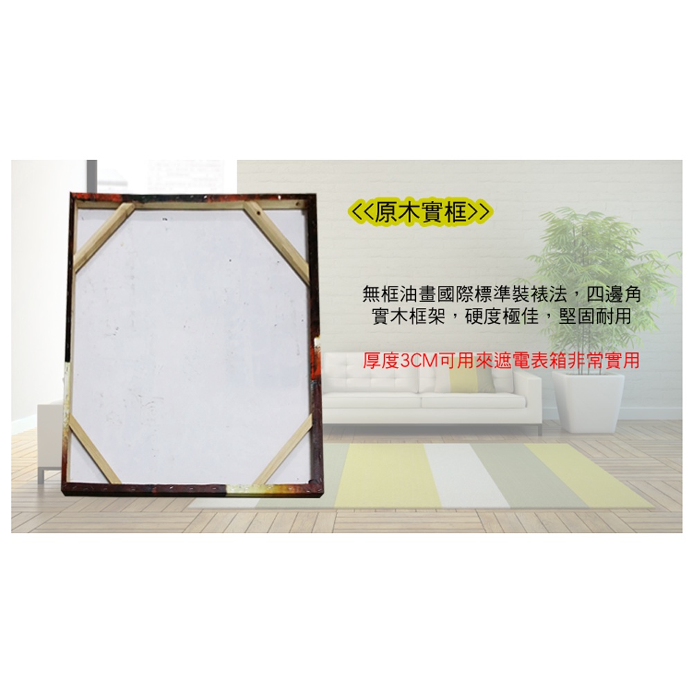【御畫房】楓紅之約 手繪抽象油畫-50*60cm無框掛畫5060-206, , large