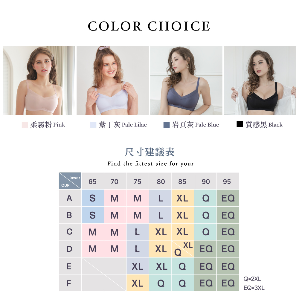 【可蘭霓Clany】台灣製慵懶自在 涼感包覆無鋼圈M-3XL內衣 淺灰 6999-61, , large