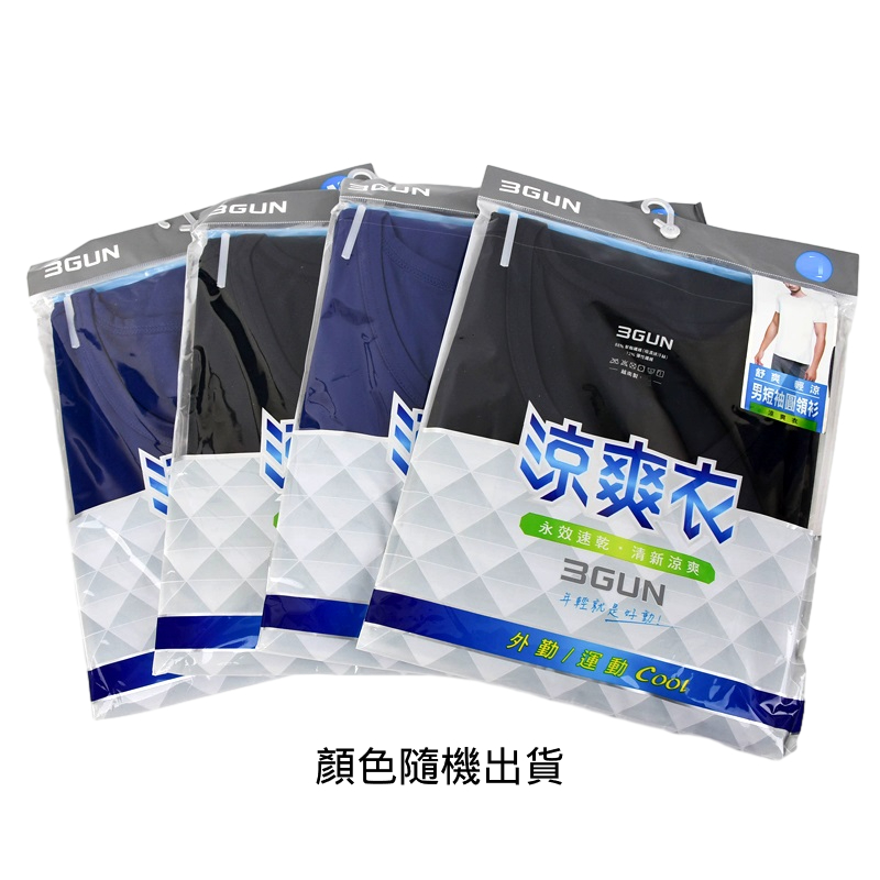 Mens colorful vest, , large