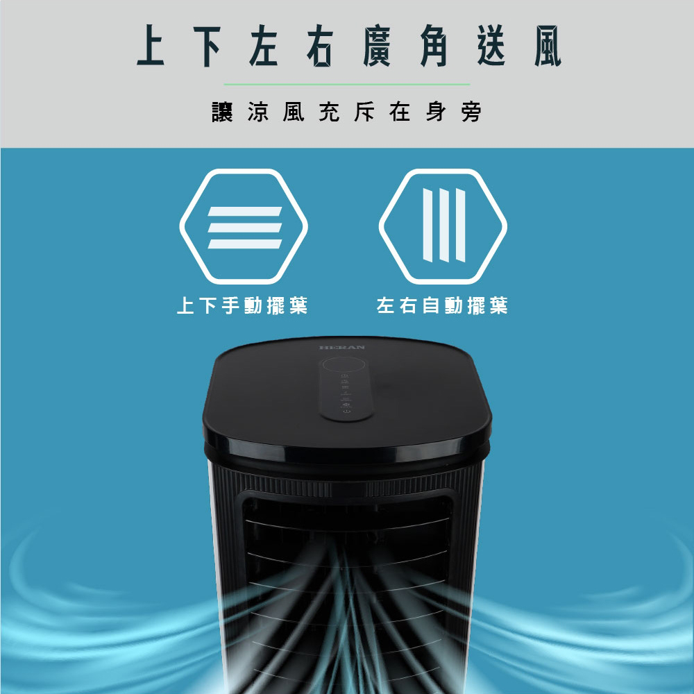HERAN 10L Ionizer Water Air Cooler HWF-10JL010, , large