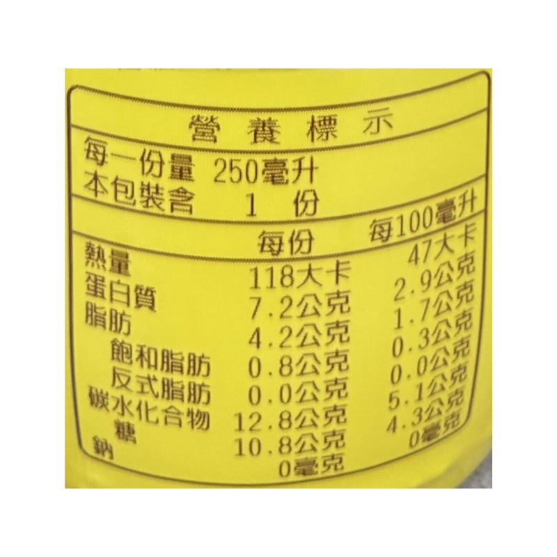 員山農會養生豆奶250ml, , large