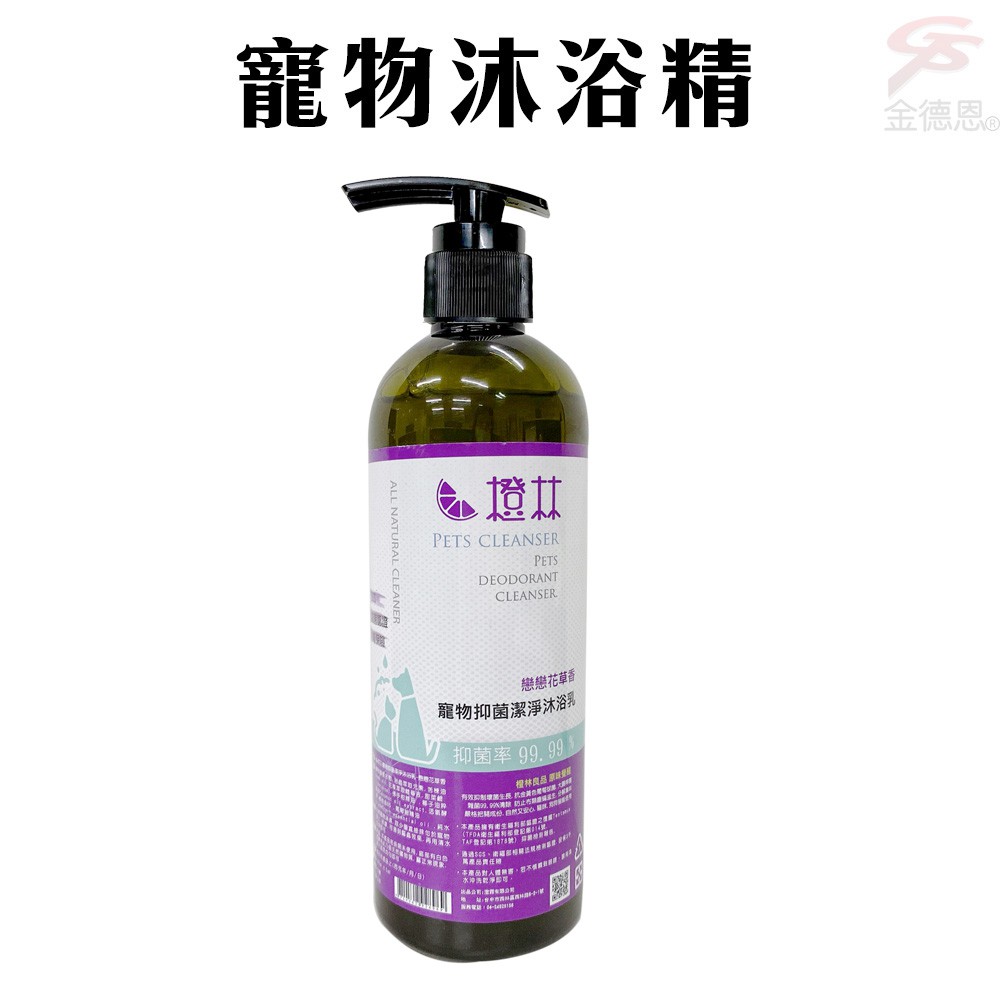 GS MALL 台灣製造 500ml 寵物沐浴精 寵物清潔 沐浴精 寵物洗澡露  寵物沐浴 寵物毛髮護理 美容沐浴精, , large