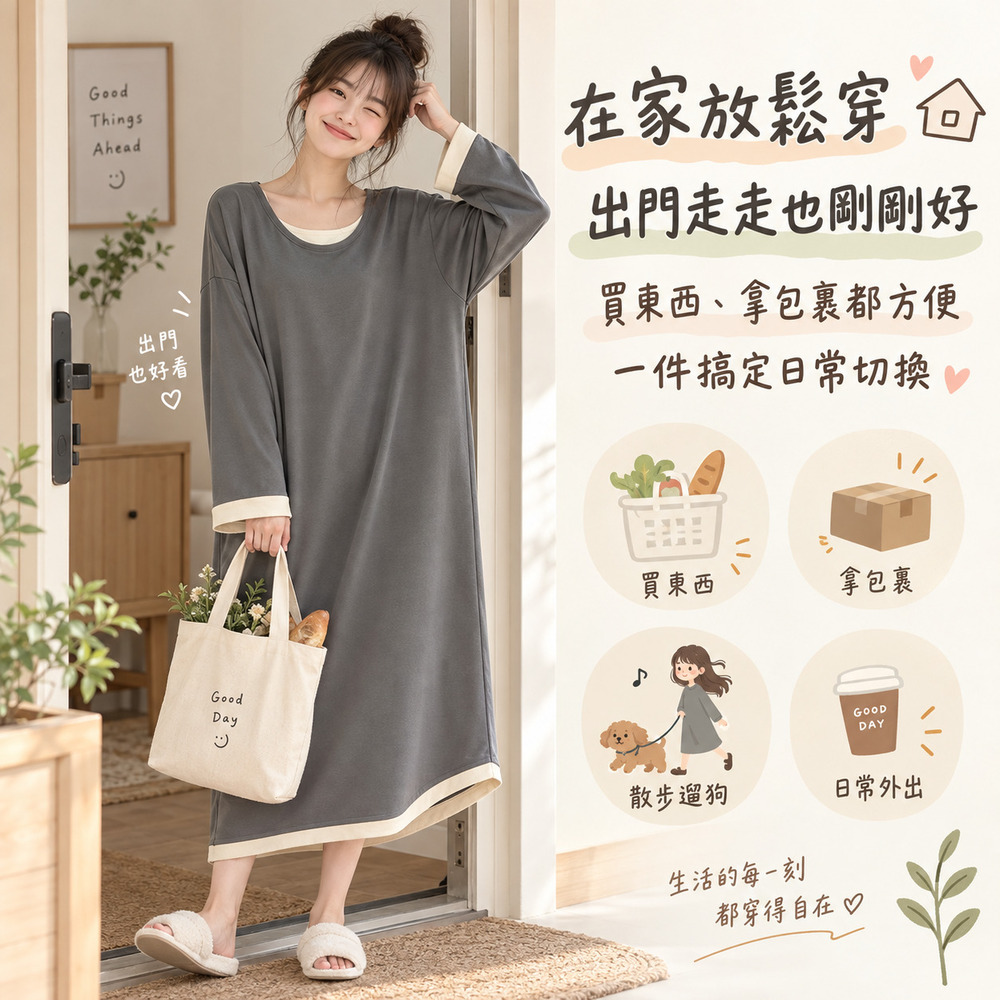 【CITY STAR】暖暖窩長版睡衣裙 女款寬鬆大尺碼圓領長袖居家睡裙, , large