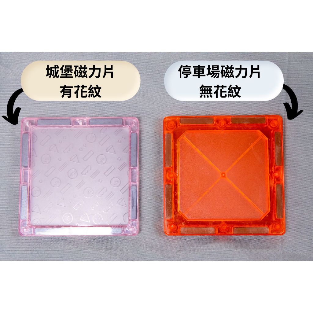 《南門書局》城堡磁力片 贈收納盒 特價$990, , large