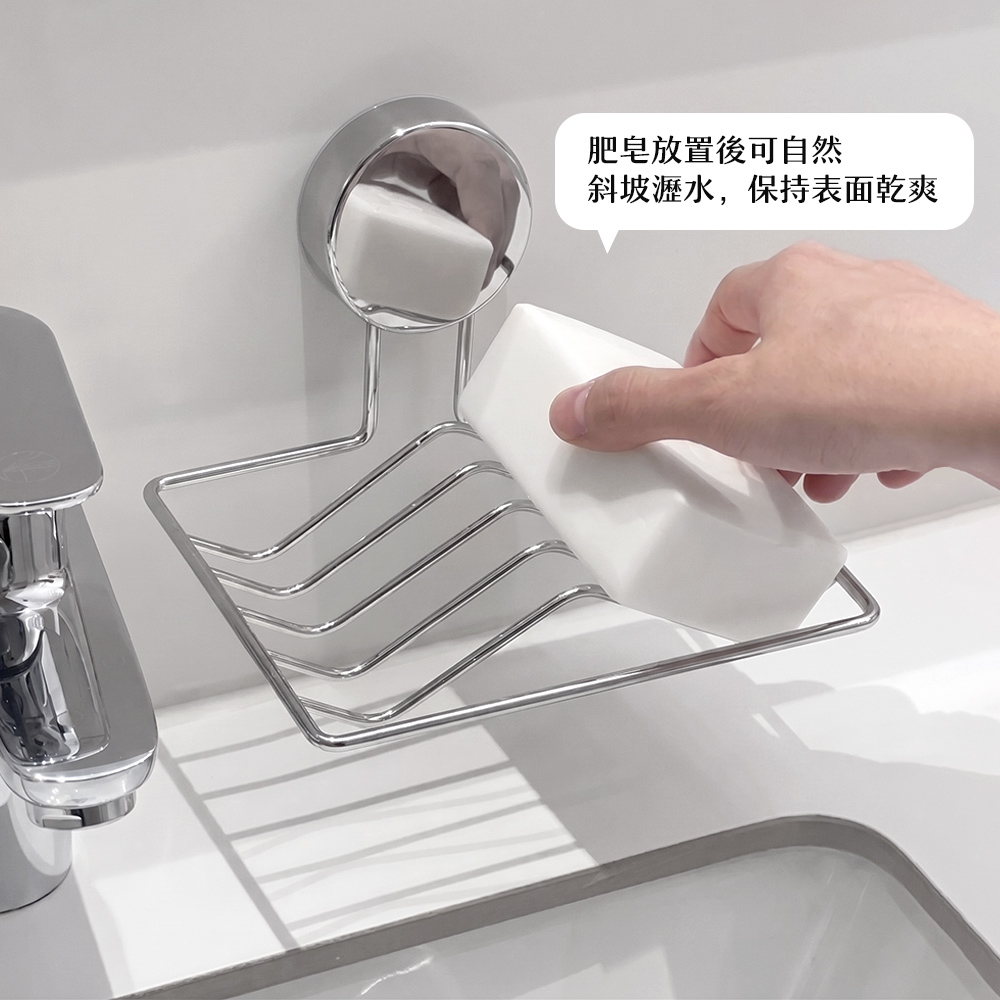 【上手家居】吸盤雙格肥皂瀝水架(肥皂盒/肥皂架/皂盒/香皂盒/香皂架), , large