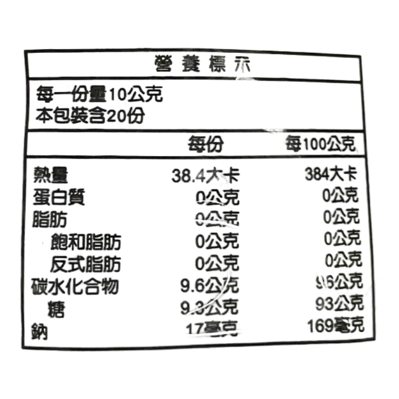 手作原味黑糖, , large