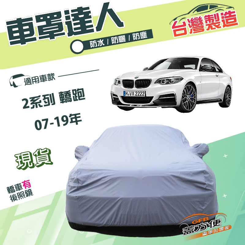 CAR COVER, , large