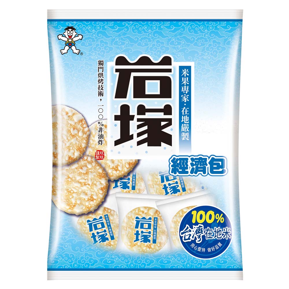 Want Want Shelly Senbei, , large