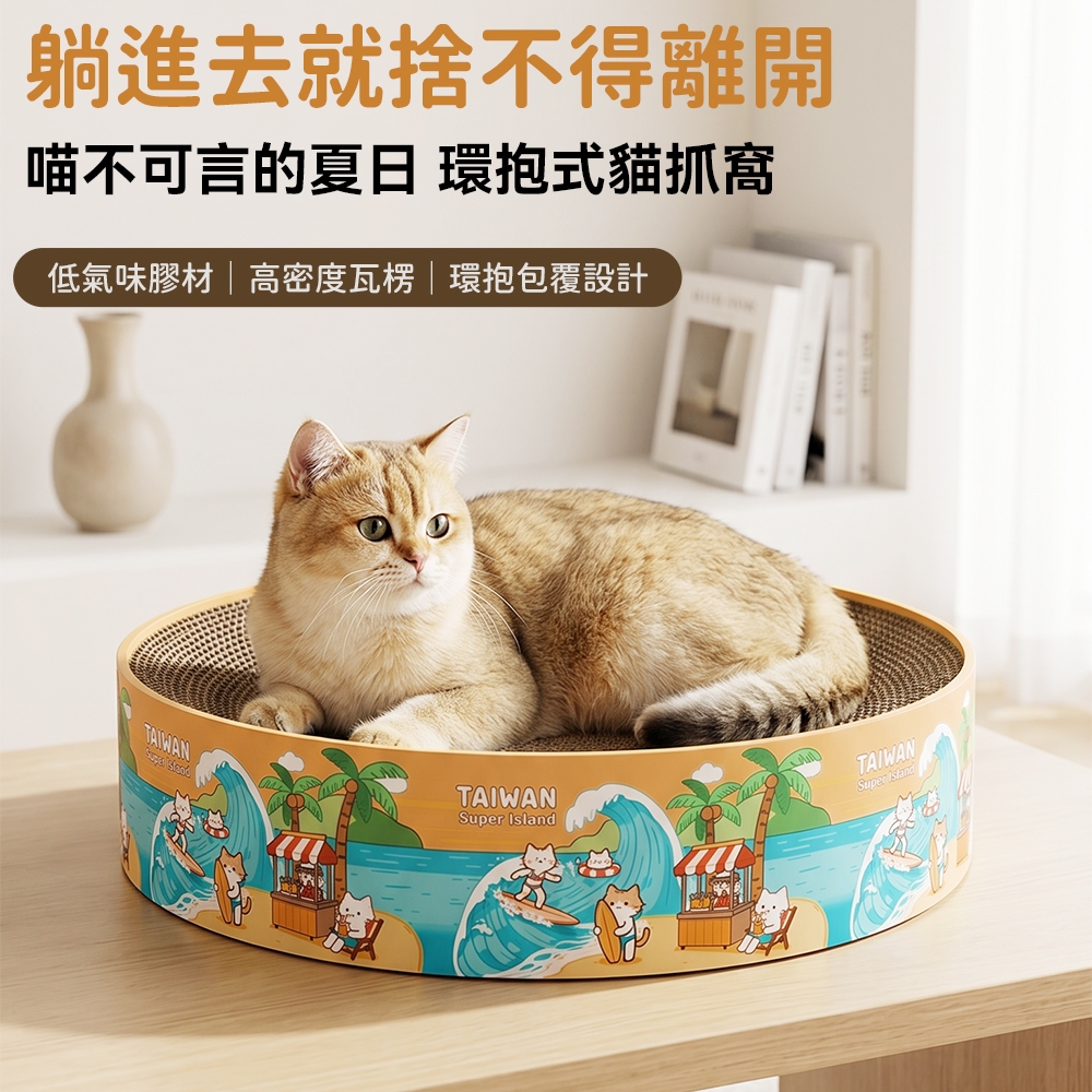 Maogougo貓咪貓貓玩具貓抓板不掉屑瓦楞抓板圓形貓窩不掉屑貓抓板貓抓窩貓窩貓, , large