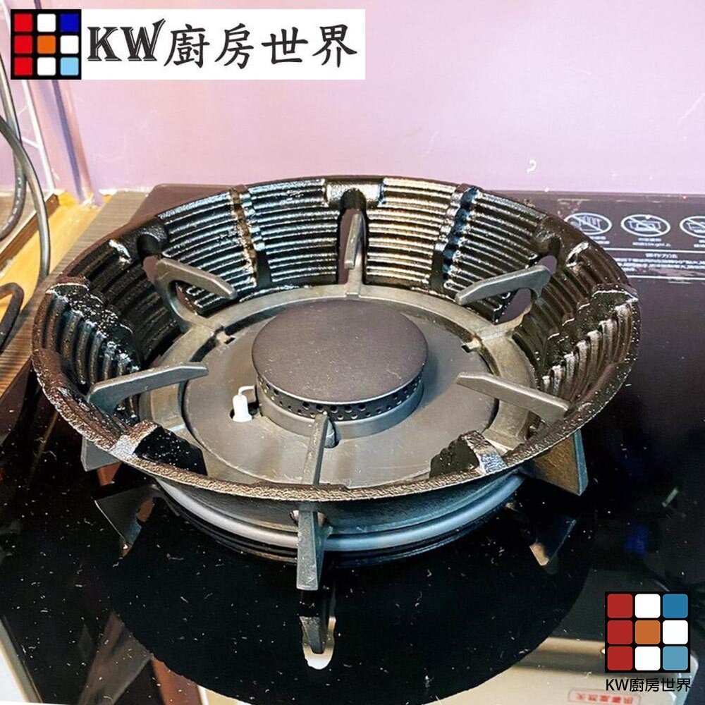 【KW廚房世界】《六腳防風爐架》 瓦斯爐零件 防風爐架, , large