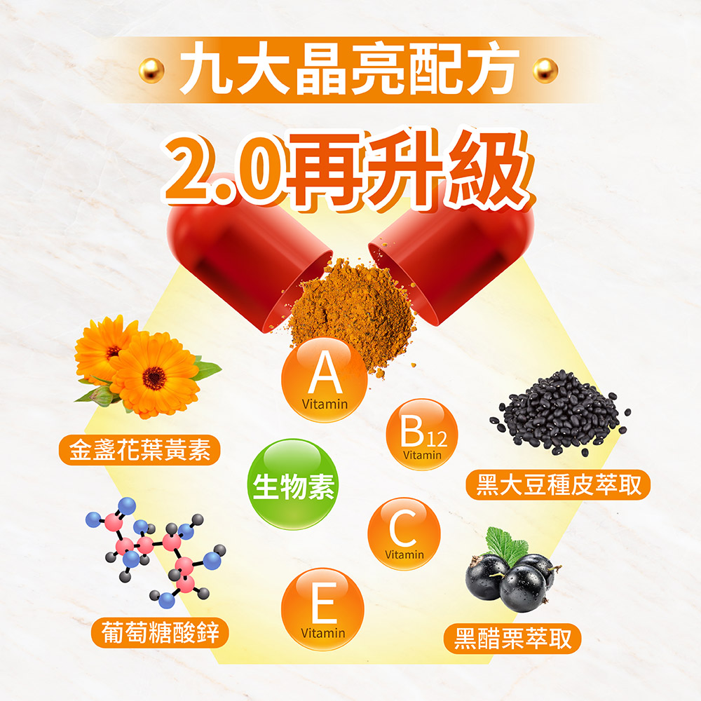 Marigold Lutein, , large
