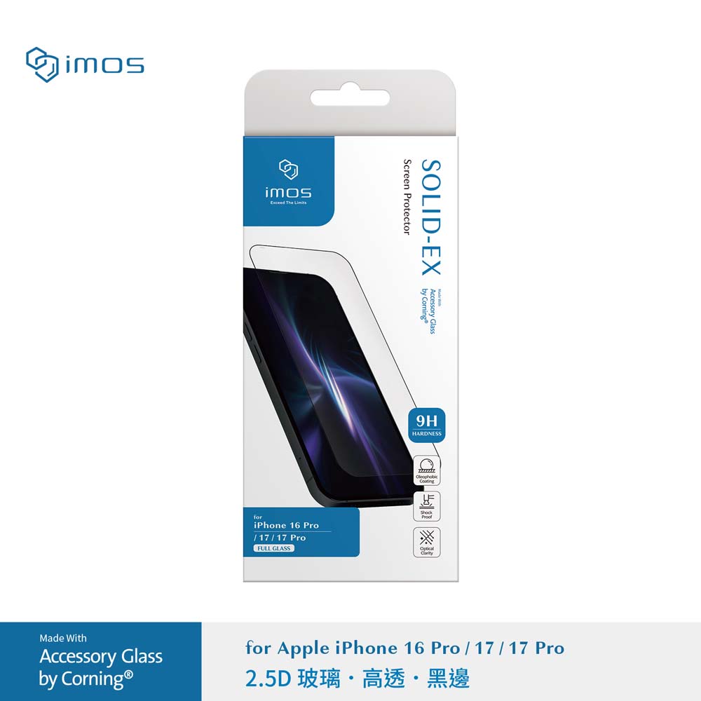 【山水之寶】iMos iPhone17/Air/17Pro/17Promax/16Pro/Max保護貼2.5D超細黑邊高清亮面AGbC康寧玻璃貼原廠公司貨, , large