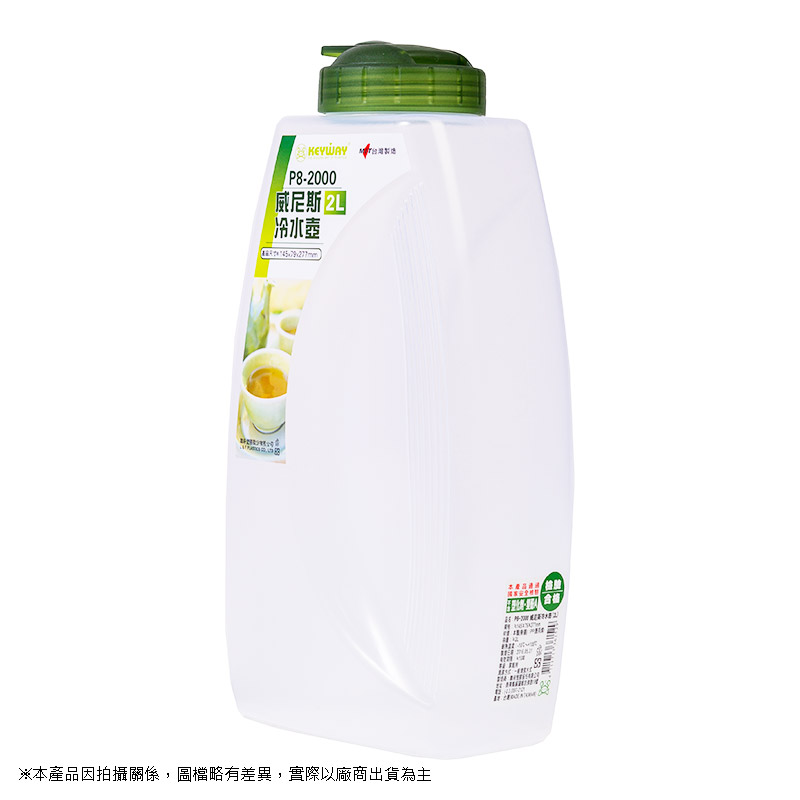 P8-2000威尼斯冷水壺2L, , large