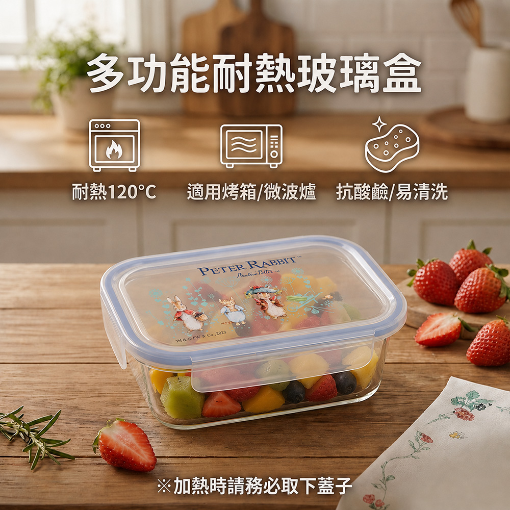 【世豐】Peter Rabbit 比得兔  方形斜底玻璃 保鮮盒, , large