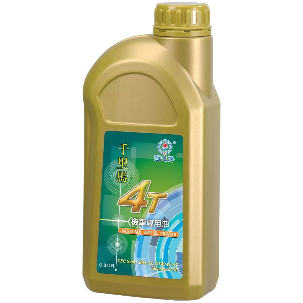 CPC Super Bike SL4T Motorcycle Oil 20W/40, , large