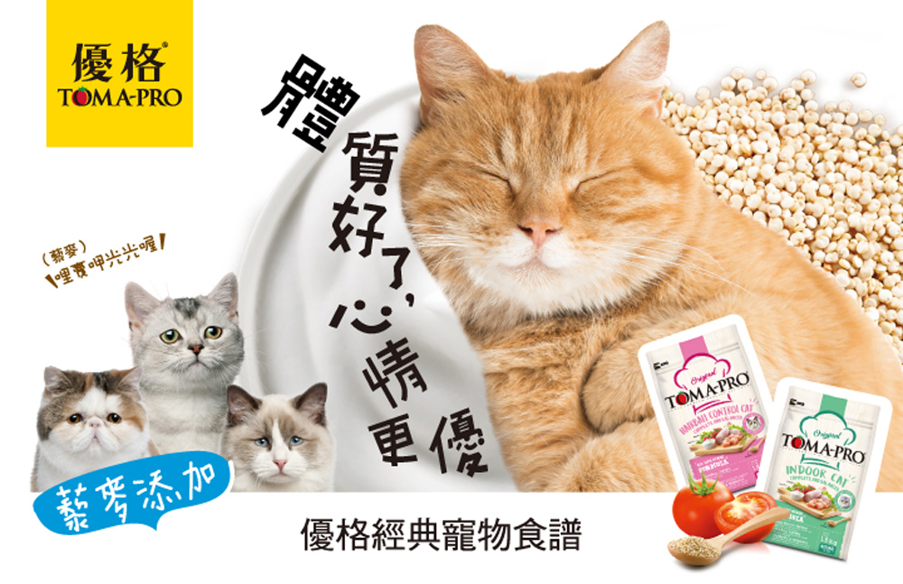 【優格】親親食譜 成貓專用 泌尿保健配方13.2磅 貓糧 貓飼料, , large