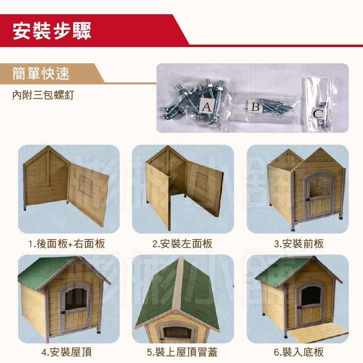 【彬彬小舖】台灣出貨⭐『歐式實木狗屋-XXL 寵物別墅』⭐室外首選 實木防水防曬防蟲 狗籠 狗窩 貓籠 貓屋 寵物, , large