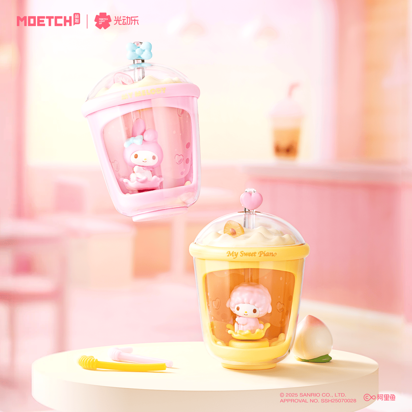 【際洋文化】Sanrio characters奶茶杯系列光動樂, , large