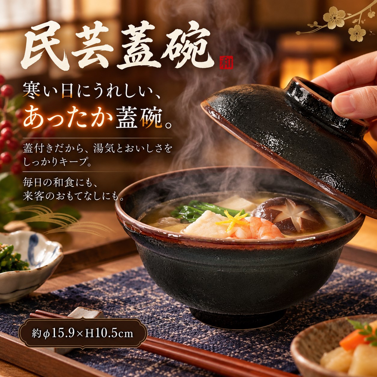 【HIYASU日安工坊】5.0 蓋碗 民芸 (17)^, , large