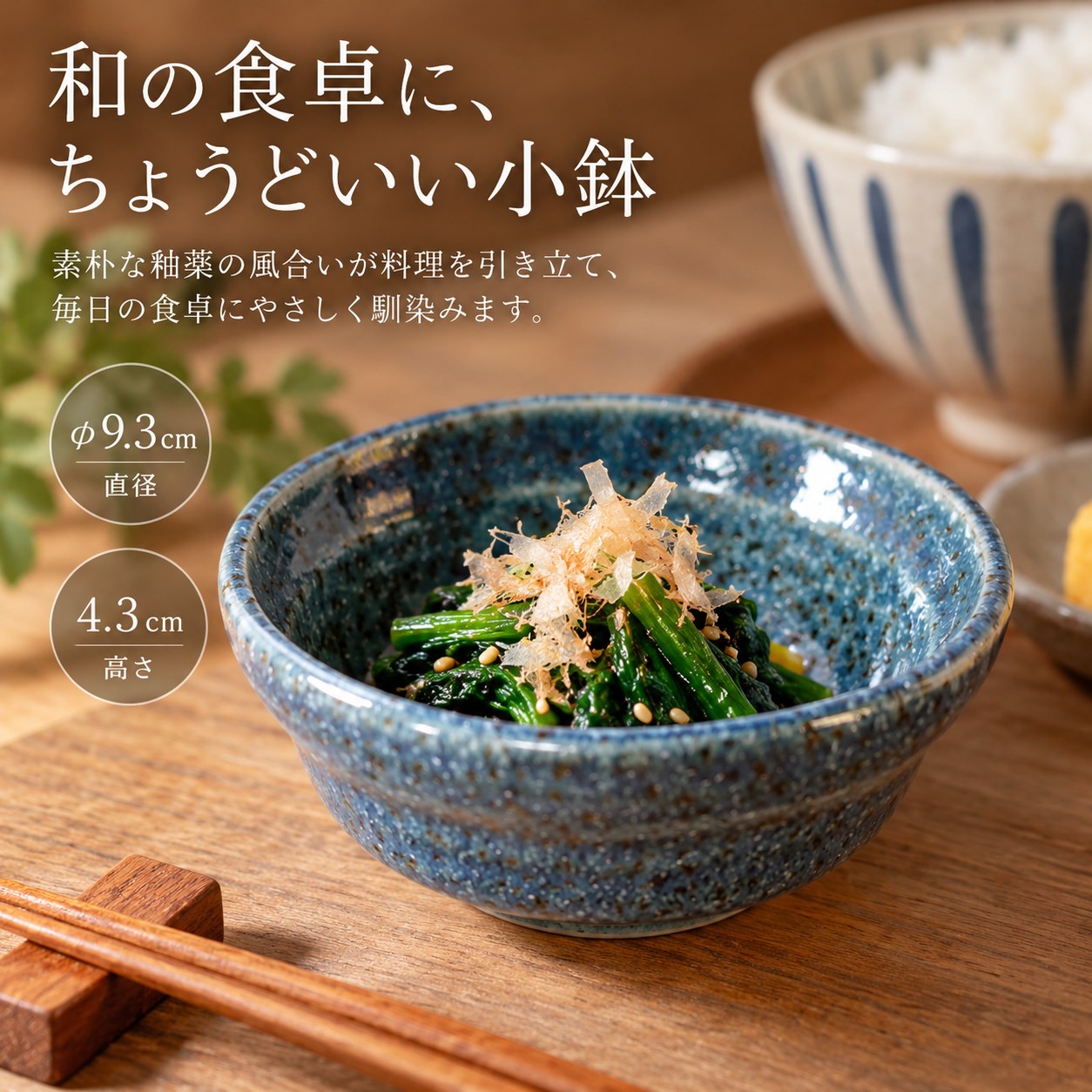 【HIYASU日安工坊】達摩碗*^(4), , large