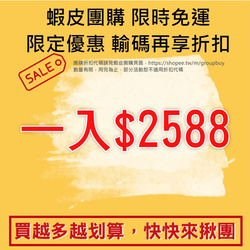 140cm大桌面附插座層架電腦工作桌【蝦皮團購】, , large