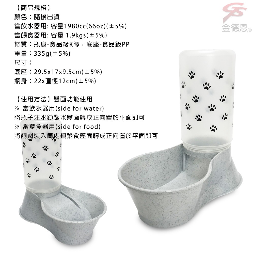 GS MALL LIXIT 寵物飲水器 2000cc LIXIT 寵物飲水器 寵物餵食器 飲水器 餵食器, , large