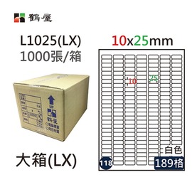【鶴屋】A4電腦標籤 10x25mm 圓角 189格 1000張入 / 箱(L1025 LX), , large
