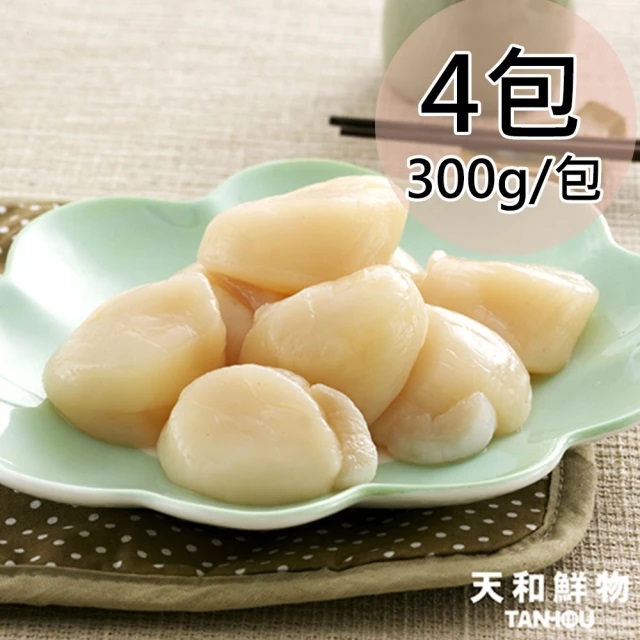Hokkaido Scallop, , large