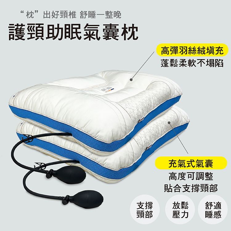 【多利寶寢具】INDIAN 護頸助眠可調式氣囊枕頭(1顆), , large