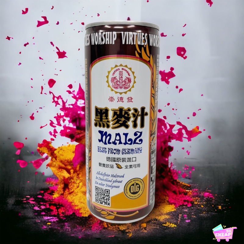virtues worship malz, , large