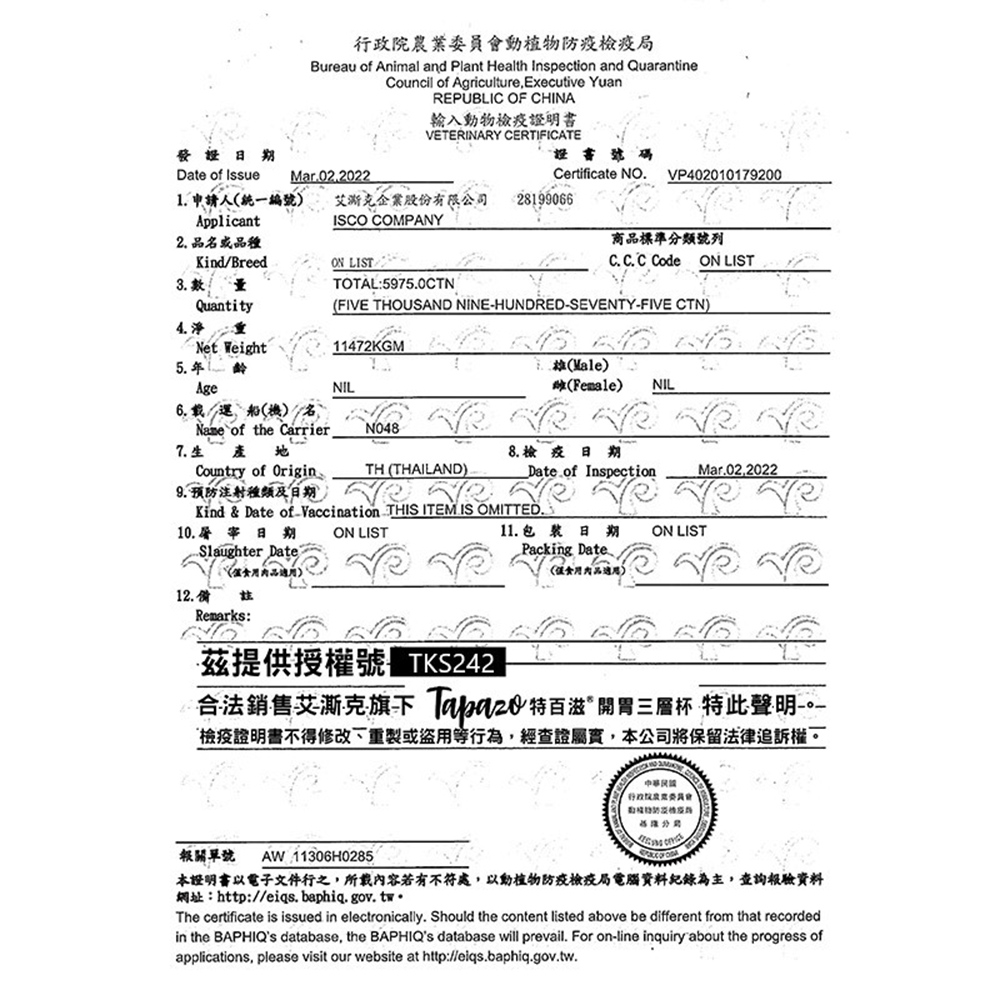 【TAPAZO 特百滋】 開胃三層杯 全齡貓 貓餐盒 80gX24入 口味任選(貓罐頭/副食罐), , large