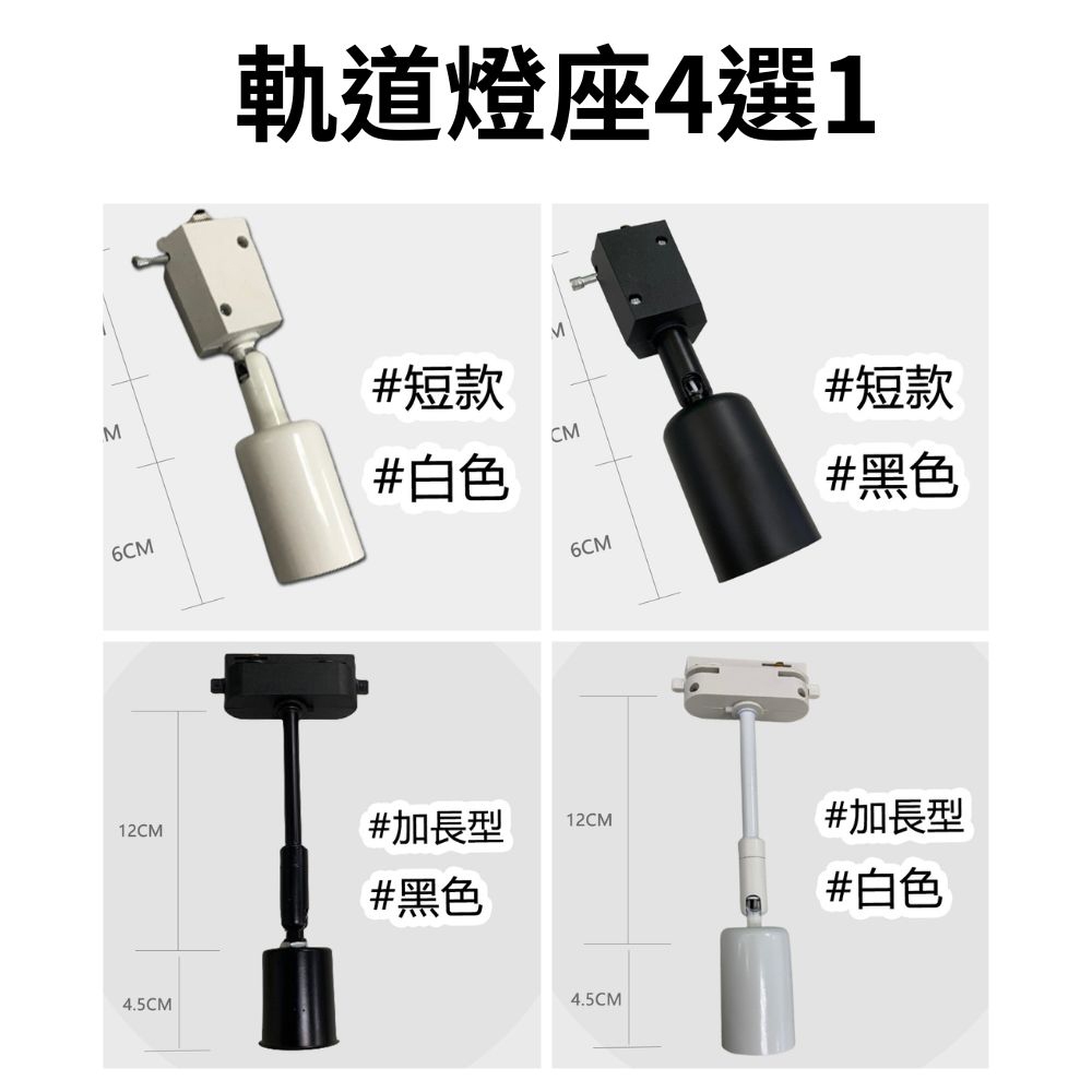 【君沛植物燈】LED植物燈 軌道式 燈泡led 40瓦 e27 植物燈泡 全光譜 全電壓, , large