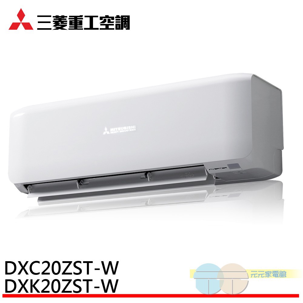 MITSUBISHI 2-3 Ping R32 Inverter Split AC DXK20ZST-W / DXC20ZST-W, , large