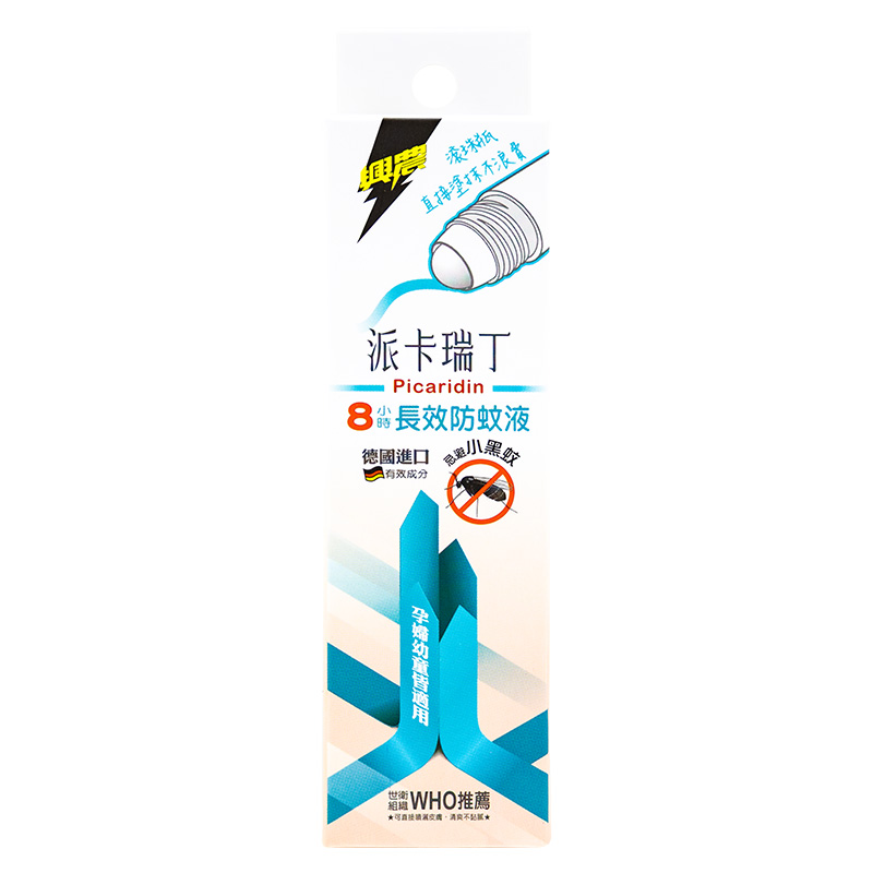 興農派卡瑞丁8小時長效防蚊液-滾珠瓶, , large