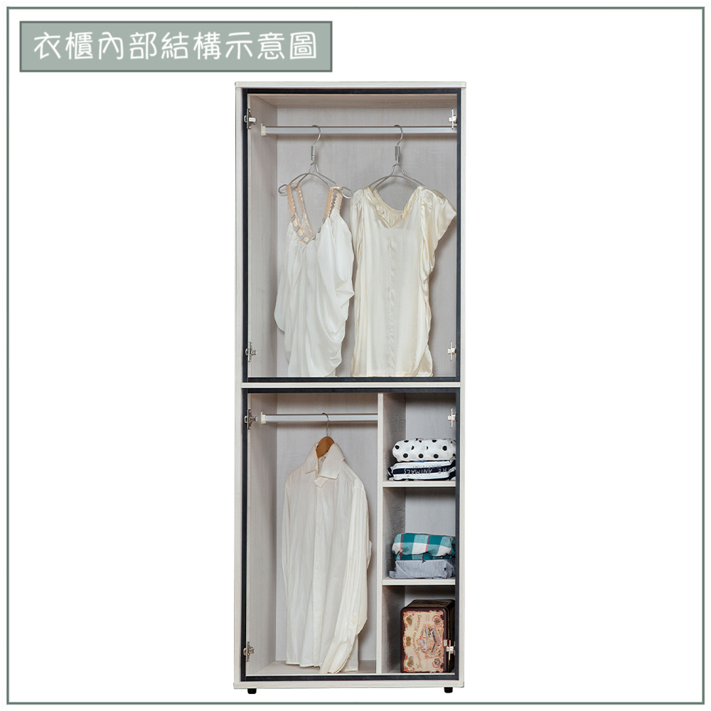 【唯熙傢俱】蘿拉鋼刷白2.5尺衣櫃, , large