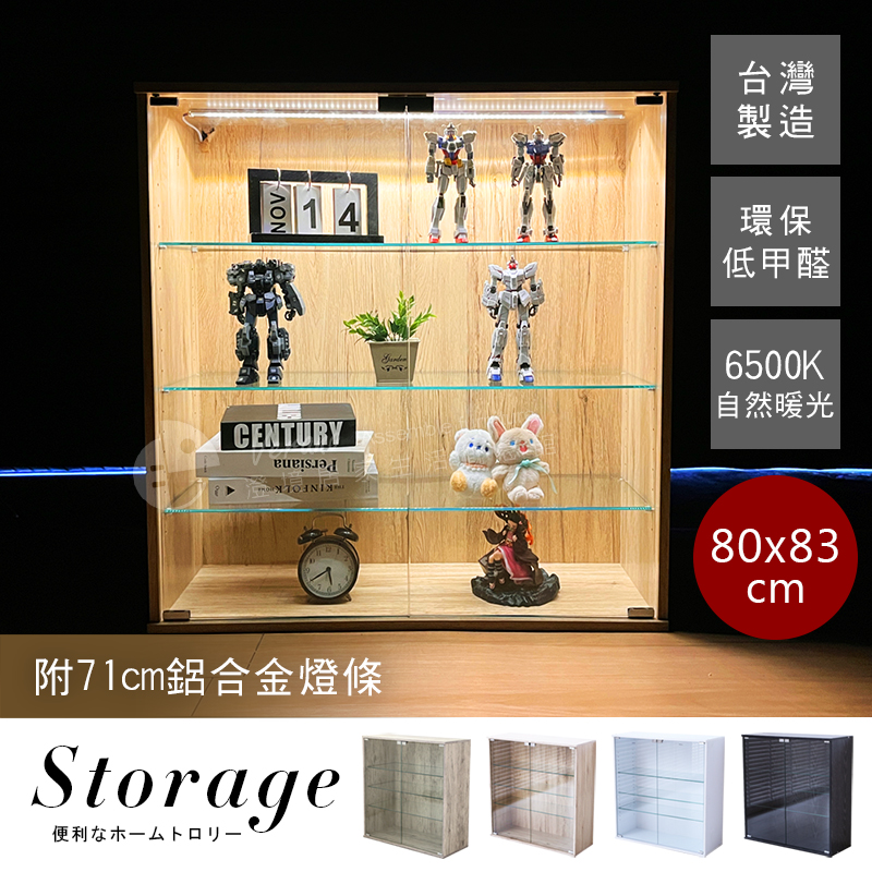 【澄境】模型公仔玻璃展示櫃 BO106 收納櫃 玻璃櫃 展示櫃 置物櫃 文具櫃 公仔櫃, , large