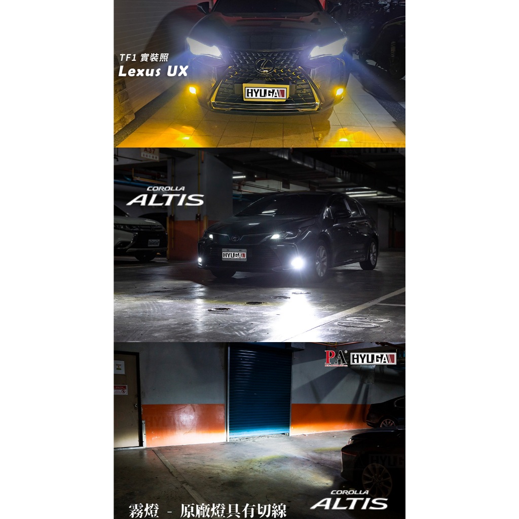 【PA LED】Camry 9代 LED霧燈 白光 黃光 雙色 TF1 直上型 替換原廠LED霧燈 30W 高亮度, , large