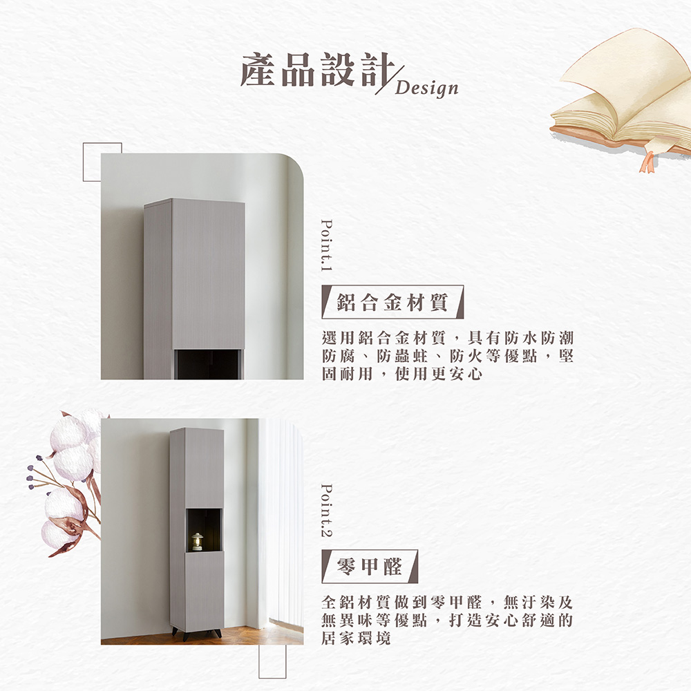 【Hampton 漢汀堡】諾尼全鋁1.3X6尺鞋櫃, , large