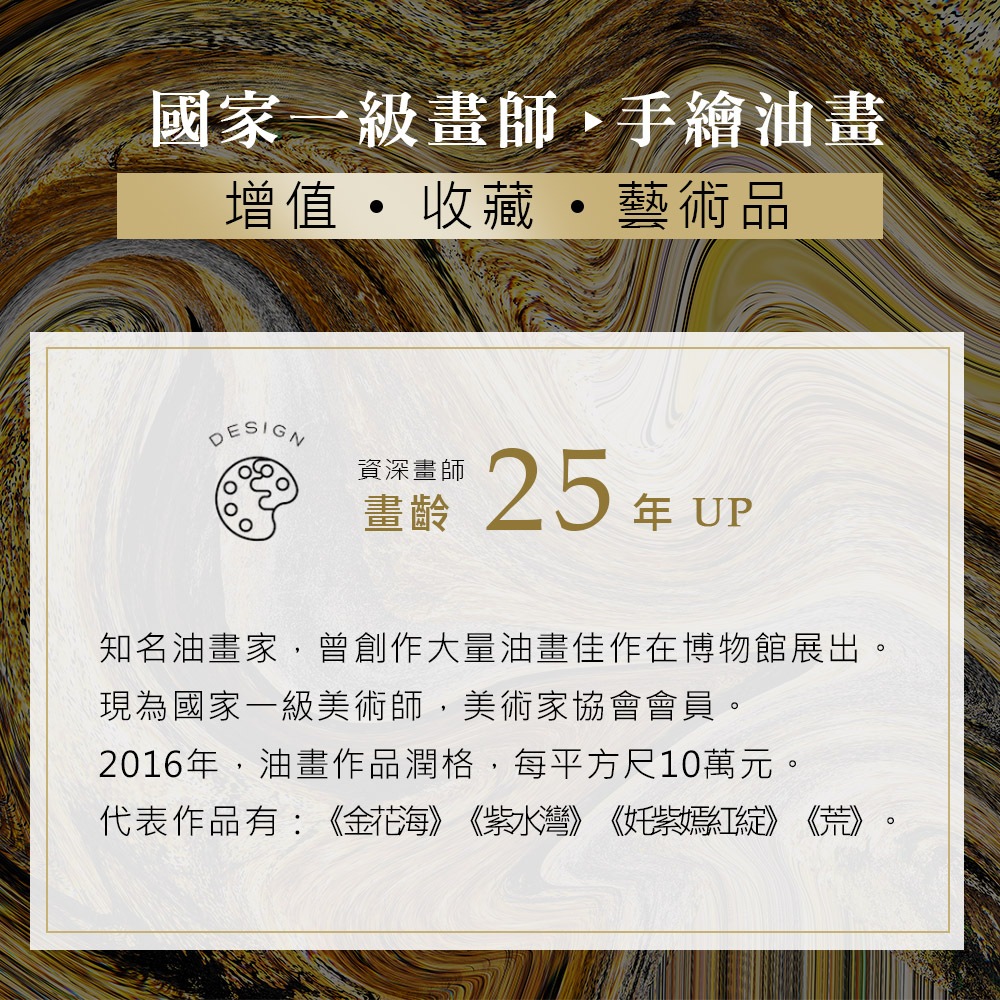 【御畫房】富貴花開之二 國家一級畫師手繪油畫60&times;90cm(VF-198), , large